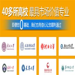 智航教育加盟指南 費用、條件與官方合作渠道解析