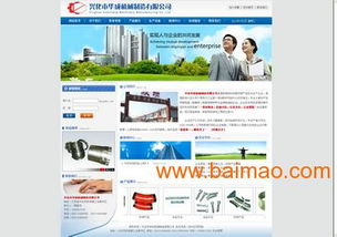 揚(yáng)州網(wǎng)站建設(shè)、網(wǎng)站改版與移動(dòng)應(yīng)用開發(fā)服務(wù)全解析