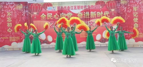 情系江畔，客韻悠長——2020年元旦區客家文化協會江畔廣場文藝匯演暨企業形象策劃紀實