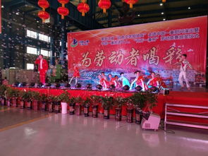省文化和旅游廳組織紅色文藝輕騎兵走進(jìn)一重慰問演出賽事活動(dòng)策劃方案